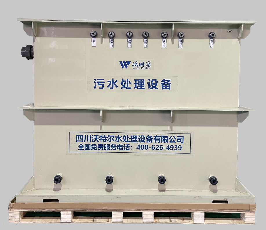 實驗室廢水處理系統 實驗室廢水處理系統