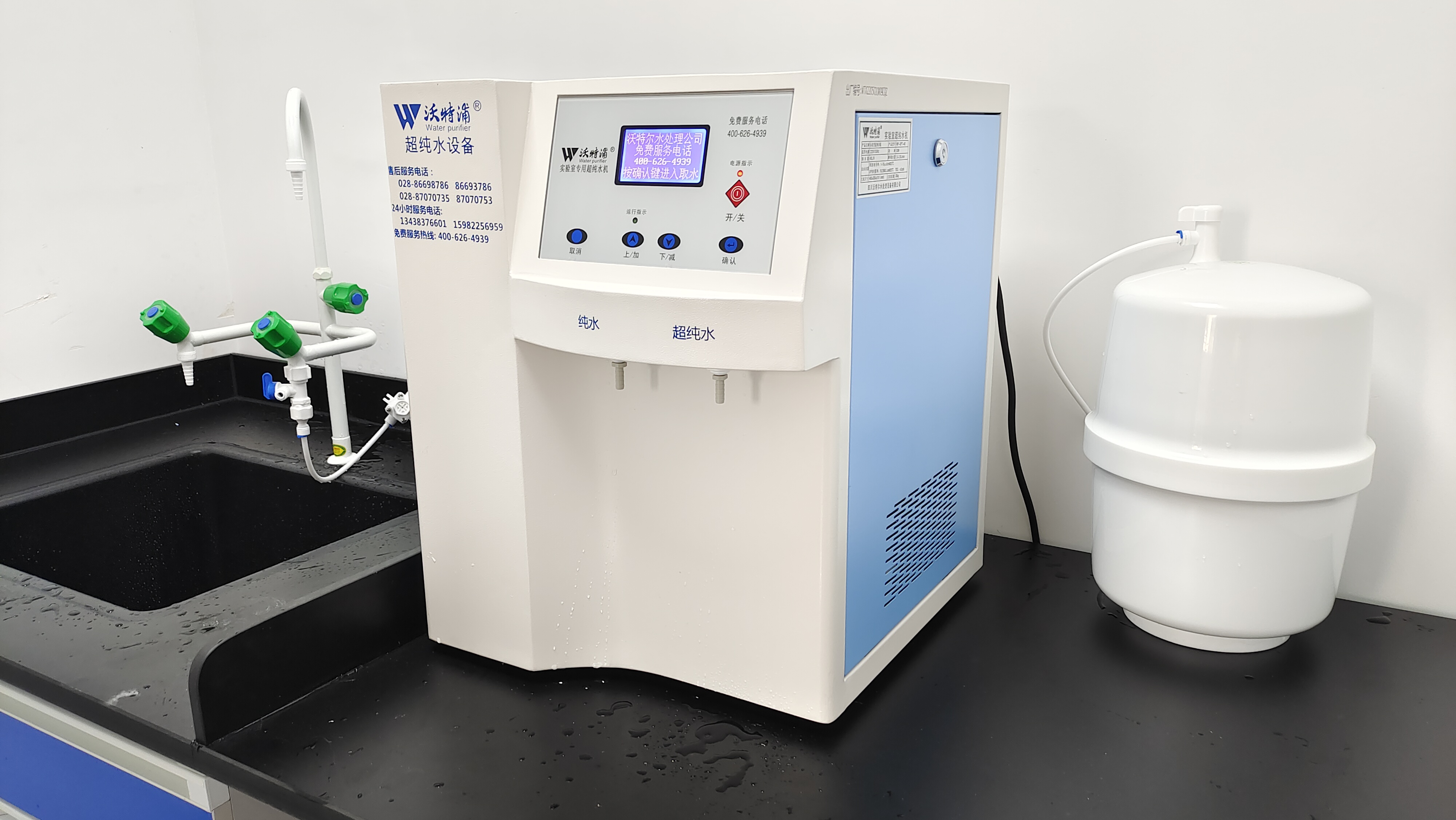 實驗室超純水機(jī) 實驗室超純水機(jī)