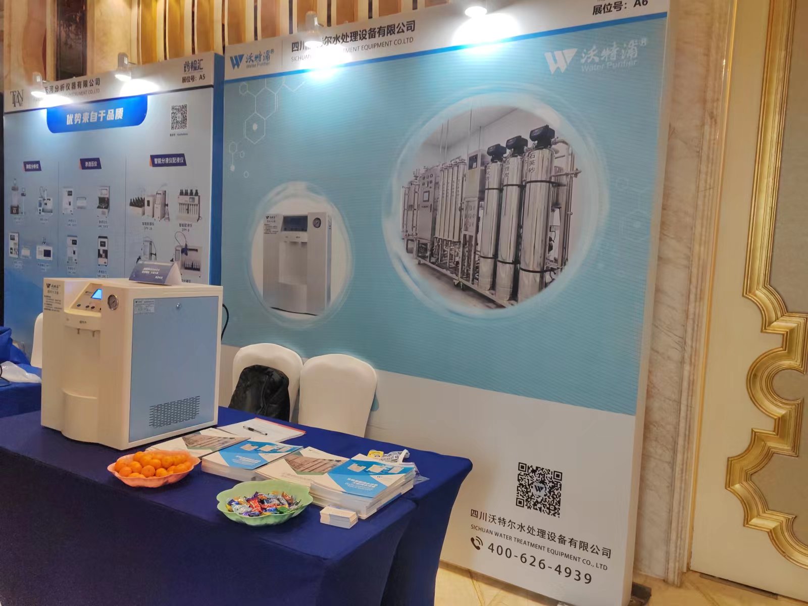 實驗室超純水機(jī) 實驗室超純水機(jī)