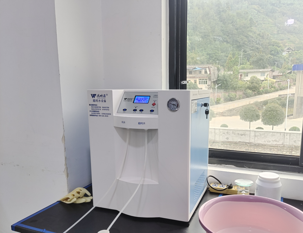 實驗室超純水機 實驗室超純水機